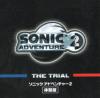 Sonic Adventure 2 - Trial Version (Prototype) Box Art Front